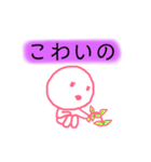 おんなのプライド（個別スタンプ：14）