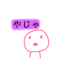 おんなのプライド（個別スタンプ：17）