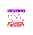 おんなのプライド（個別スタンプ：32）