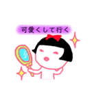 おんなのプライド（個別スタンプ：33）