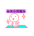 おんなのプライド（個別スタンプ：37）