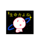 おんなのプライド（個別スタンプ：38）