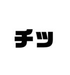 (怒)（個別スタンプ：1）