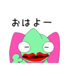 カメレオンのカレンちゃん第2弾（個別スタンプ：1）