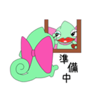 カメレオンのカレンちゃん第2弾（個別スタンプ：6）