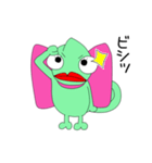 カメレオンのカレンちゃん第2弾（個別スタンプ：11）