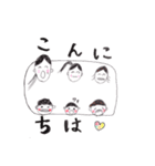 子だくさん（個別スタンプ：2）