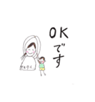 子だくさん（個別スタンプ：7）