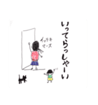 子だくさん（個別スタンプ：8）
