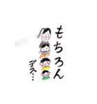 子だくさん（個別スタンプ：10）