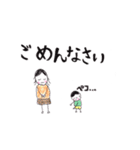 子だくさん（個別スタンプ：11）