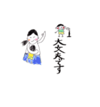子だくさん（個別スタンプ：13）