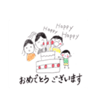 子だくさん（個別スタンプ：14）