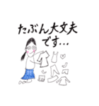 子だくさん（個別スタンプ：15）