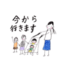 子だくさん（個別スタンプ：17）