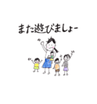子だくさん（個別スタンプ：20）