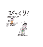 子だくさん（個別スタンプ：23）