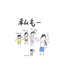 子だくさん（個別スタンプ：26）