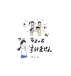 子だくさん（個別スタンプ：27）