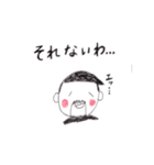 子だくさん（個別スタンプ：31）