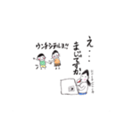 子だくさん（個別スタンプ：34）