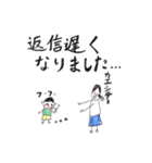 子だくさん（個別スタンプ：36）