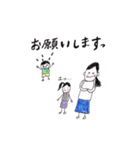 子だくさん（個別スタンプ：39）