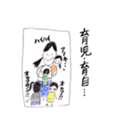 子だくさん（個別スタンプ：40）