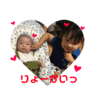 若尾家（個別スタンプ：3）