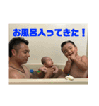 若尾家（個別スタンプ：8）