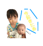 若尾家（個別スタンプ：11）