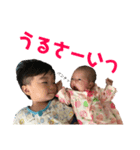 若尾家（個別スタンプ：14）