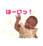 若尾家（個別スタンプ：15）