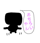 クロコ君（個別スタンプ：14）