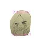 ゲームオタク（個別スタンプ：2）