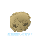 ゲームオタク（個別スタンプ：7）