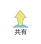 トークをよりわかりやすくするスタンプ（個別スタンプ：8）
