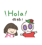 カラベラ子ちゃんのスペイン語＆中国語（個別スタンプ：1）