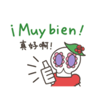 カラベラ子ちゃんのスペイン語＆中国語（個別スタンプ：4）