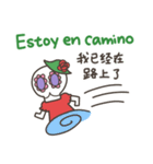 カラベラ子ちゃんのスペイン語＆中国語（個別スタンプ：7）