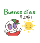 カラベラ子ちゃんのスペイン語＆中国語（個別スタンプ：9）
