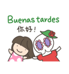 カラベラ子ちゃんのスペイン語＆中国語（個別スタンプ：10）