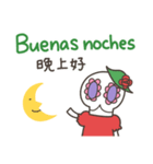 カラベラ子ちゃんのスペイン語＆中国語（個別スタンプ：11）