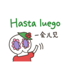 カラベラ子ちゃんのスペイン語＆中国語（個別スタンプ：12）