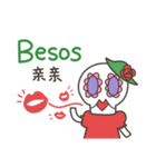 カラベラ子ちゃんのスペイン語＆中国語（個別スタンプ：13）