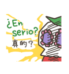 カラベラ子ちゃんのスペイン語＆中国語（個別スタンプ：17）
