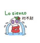 カラベラ子ちゃんのスペイン語＆中国語（個別スタンプ：21）