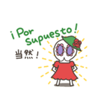 カラベラ子ちゃんのスペイン語＆中国語（個別スタンプ：24）