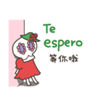 カラベラ子ちゃんのスペイン語＆中国語（個別スタンプ：25）