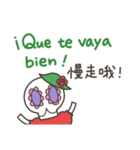 カラベラ子ちゃんのスペイン語＆中国語（個別スタンプ：31）